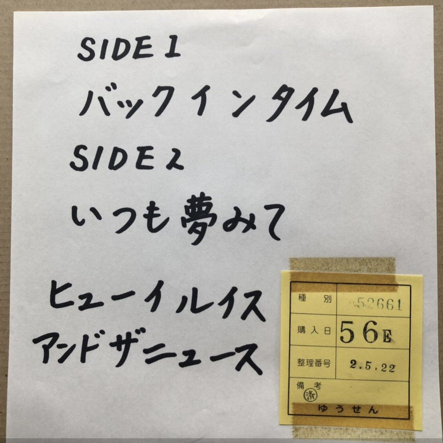 Image 1